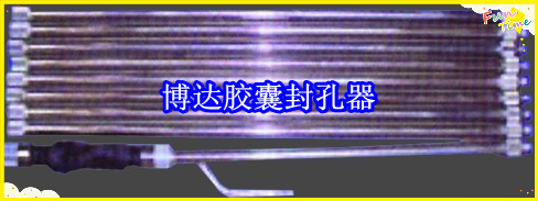 鶴壁博達廠家銷售JN型膠囊封孔器線上接單，歡迎您下單。