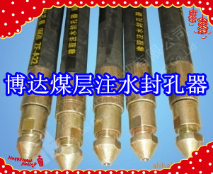 鶴壁博達廠家銷售FKSS型煤層注水封孔器線上接單，歡迎您下單。